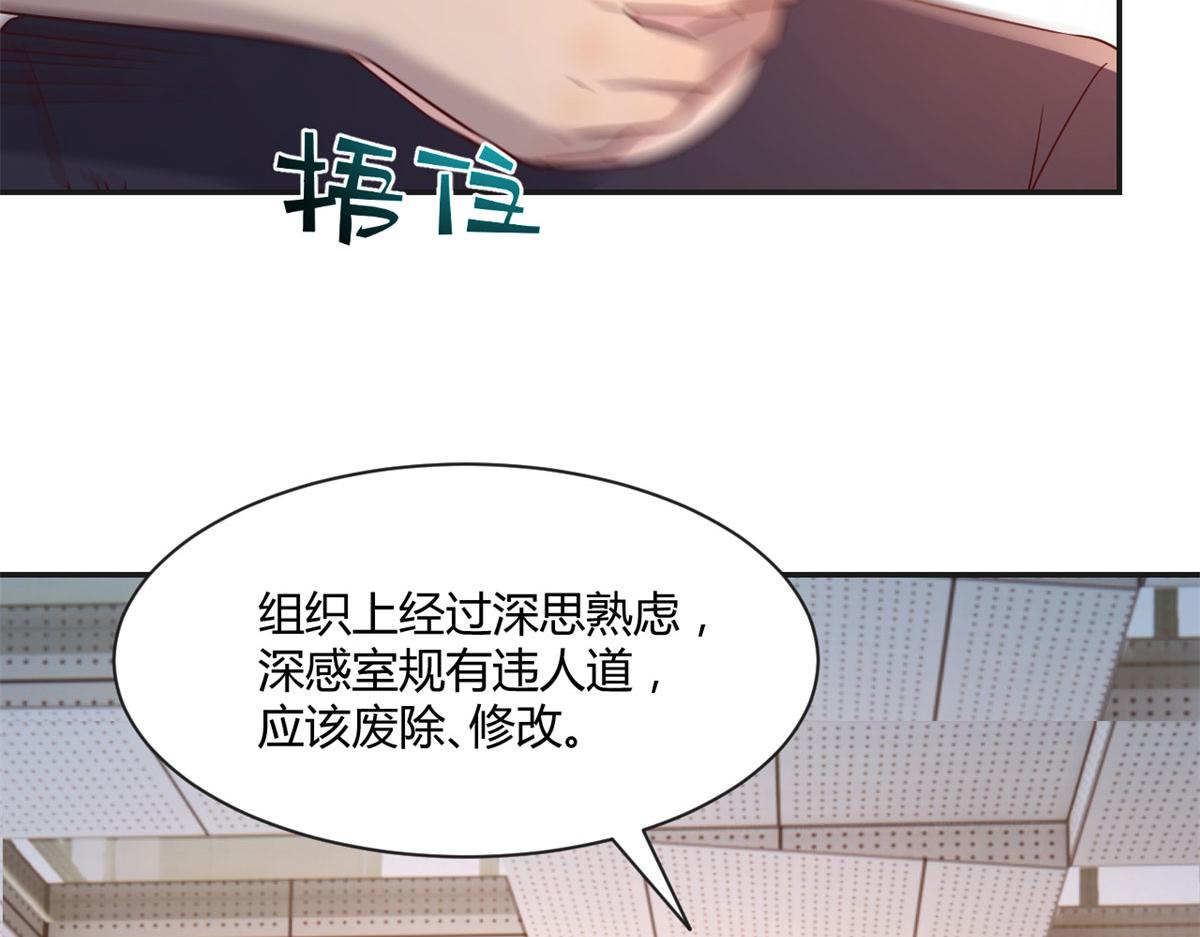 59 被兄弟们拷问80