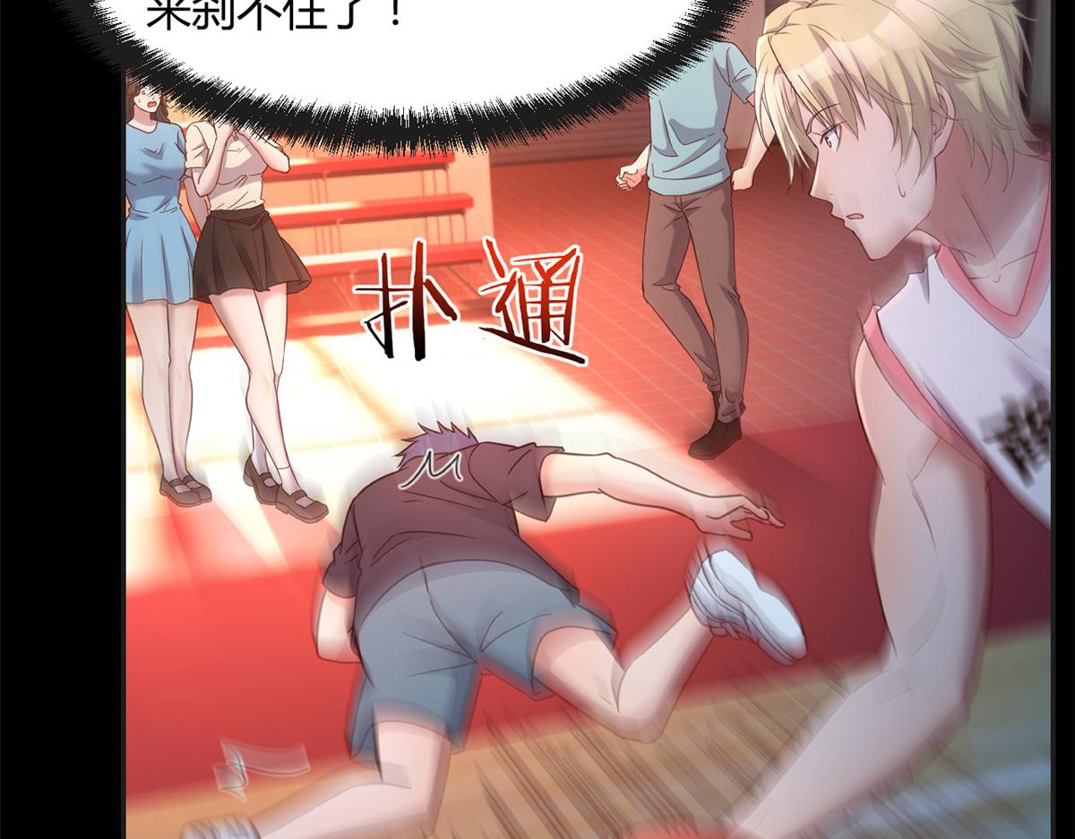 64 反攻开始我也能灌篮了27