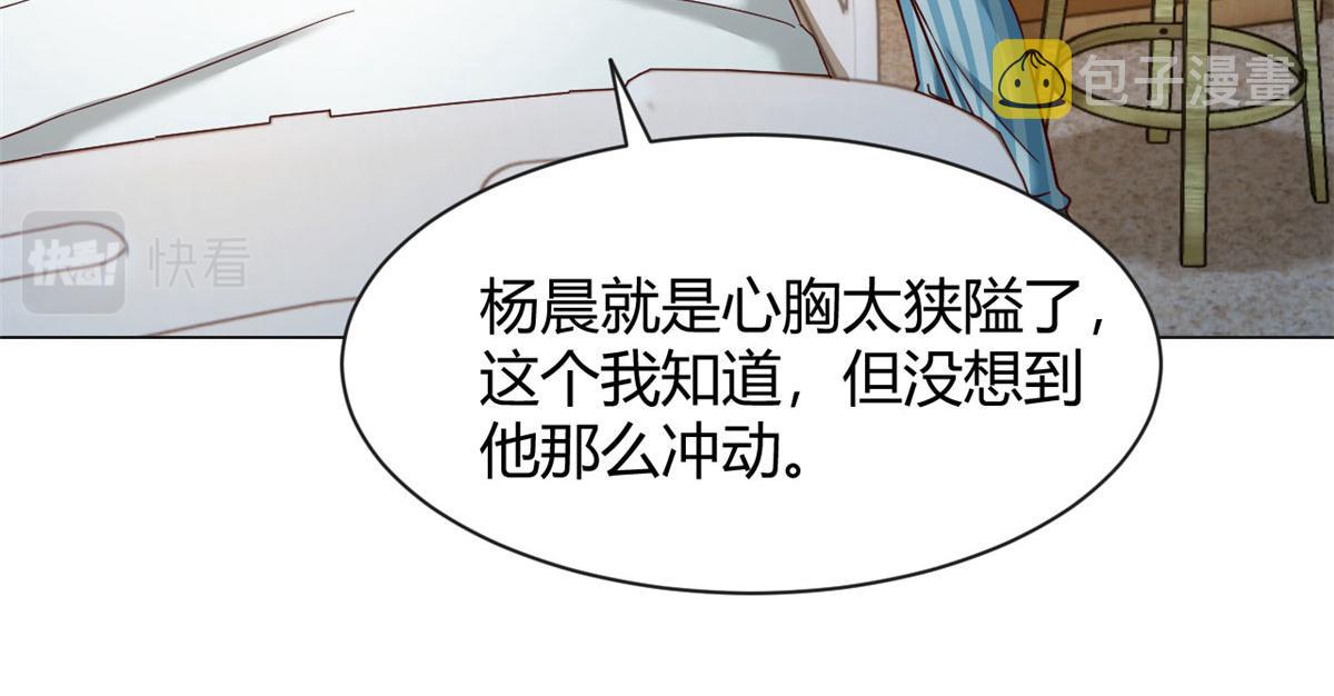 85 以弟弟之名保护姐姐71