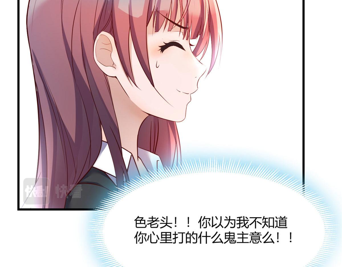 26 我不会变成圣人吧12