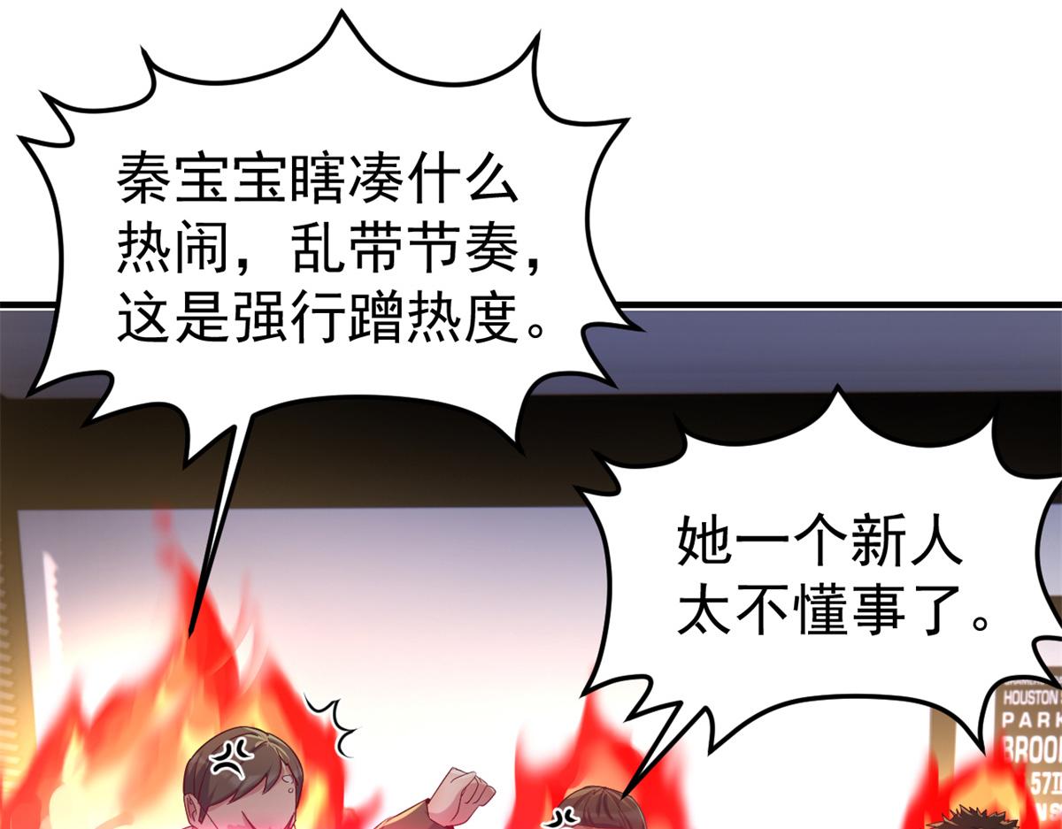 161 宣传舆论战105