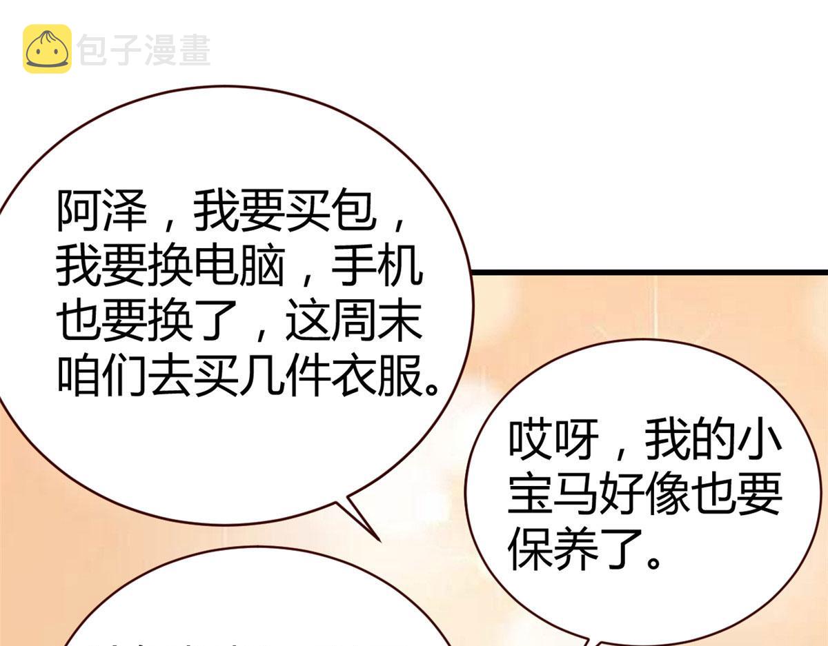 130 截胡不可能的2