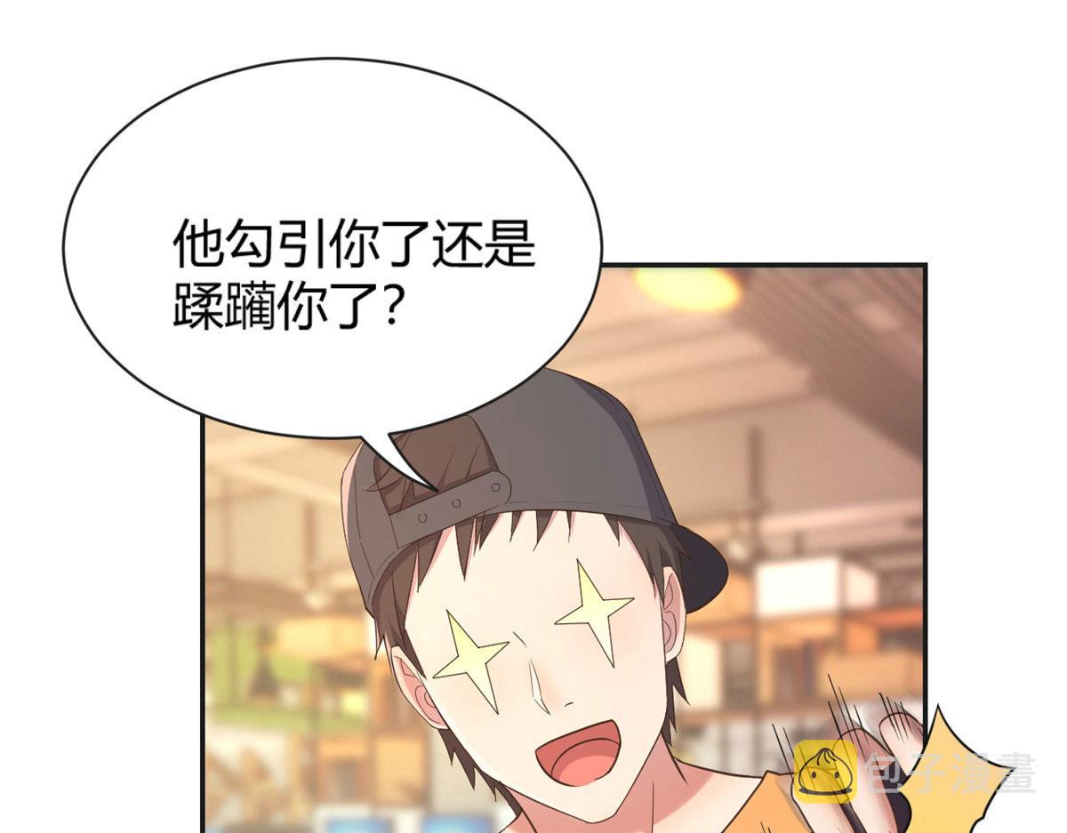 51 又被学长刁难98