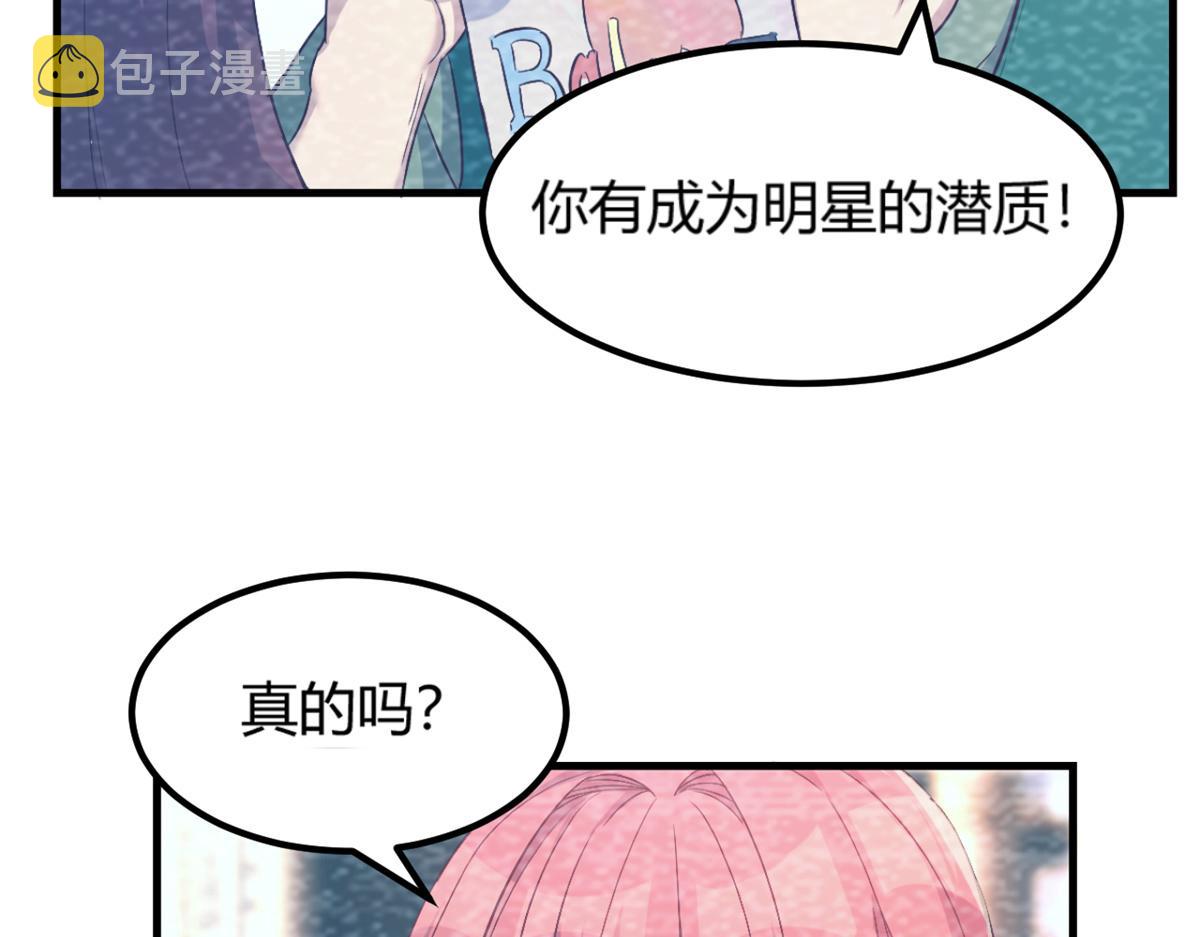 08 老姐的黑历史24
