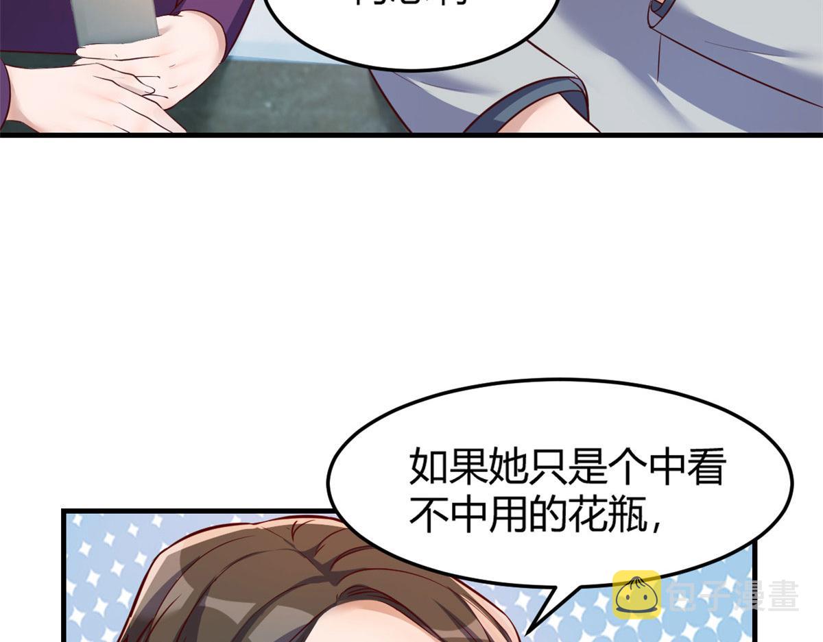 28 老姐这就入行了？66