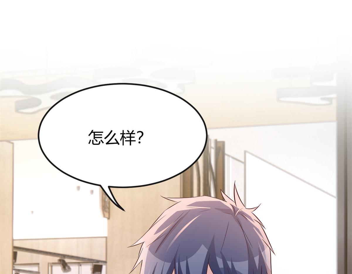 186 面试苏钰96