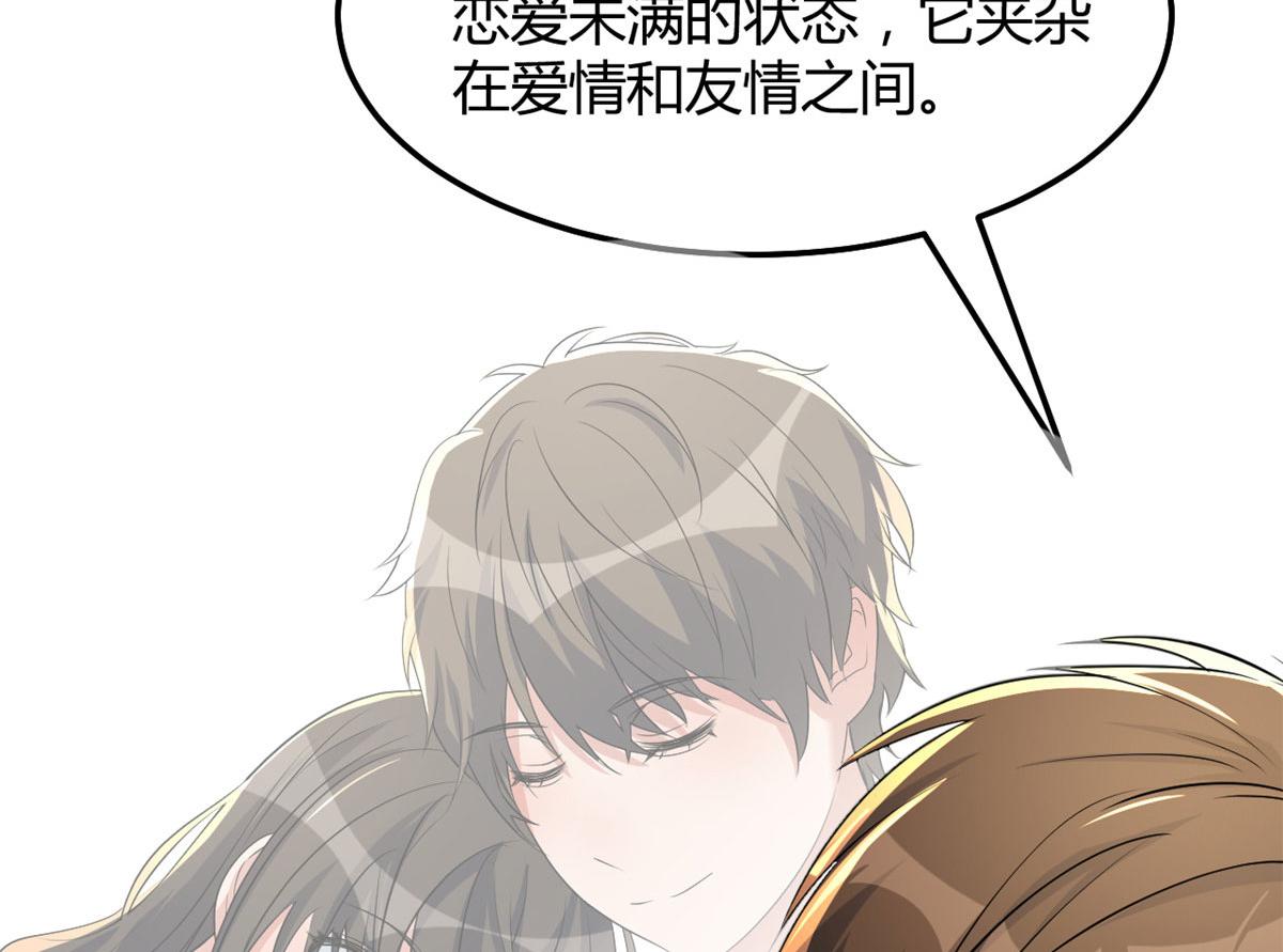 188 禁忌之爱69