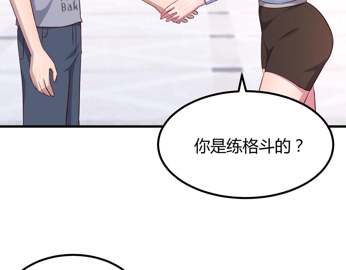 115 不打不相识22