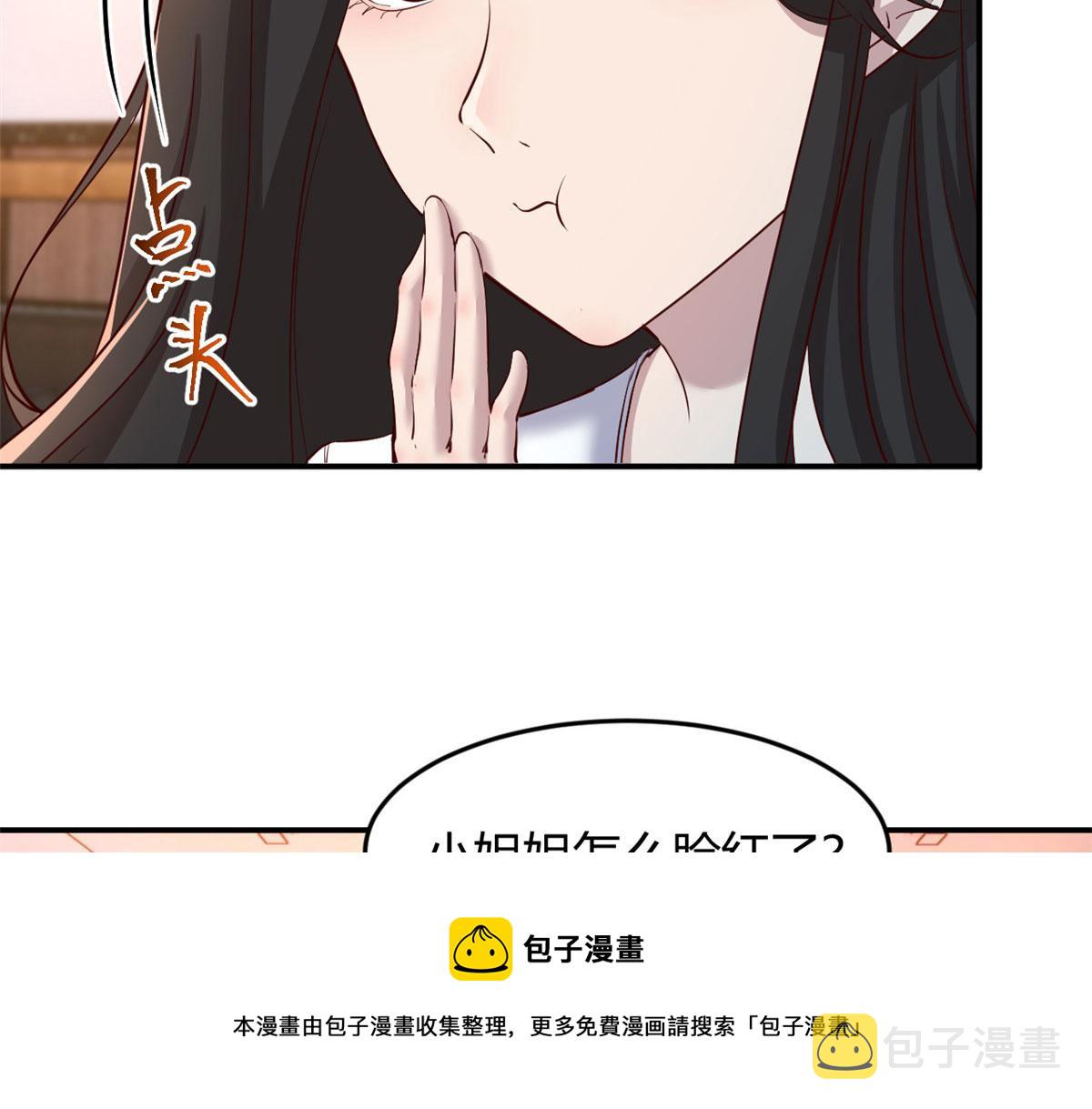 96 俘获芳心必杀技30