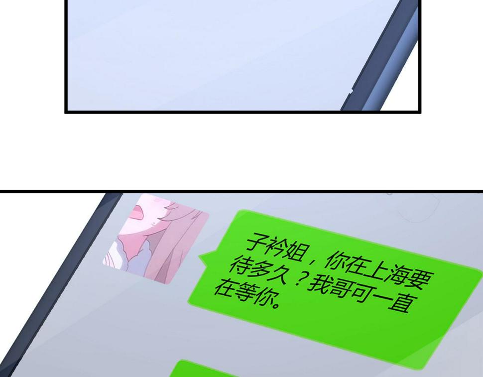211 闹心的姐弟28