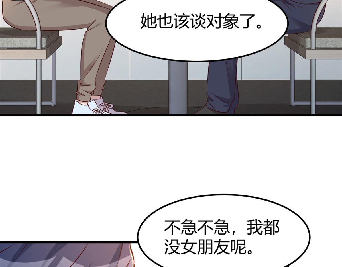 40 老爸我想兼职20