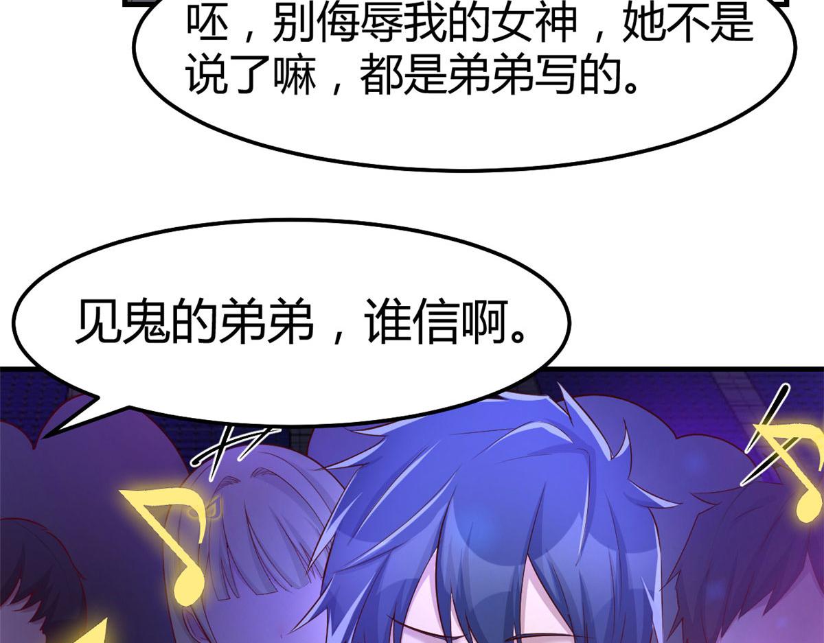 132 强劲对手完犊子39