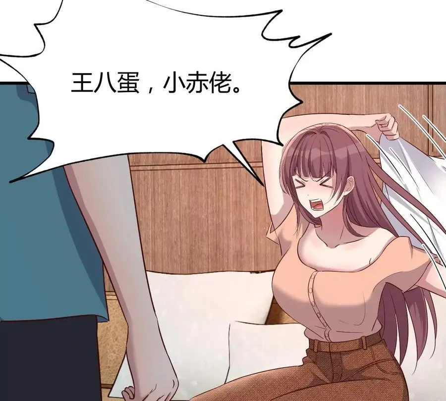 238 就喜欢秦泽不要脸70