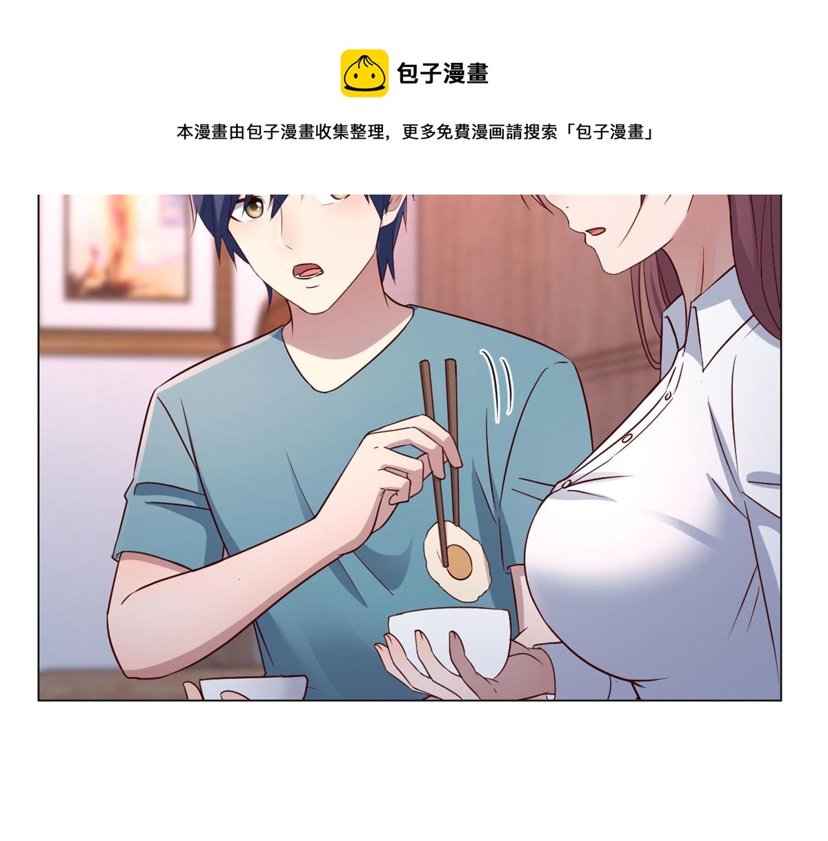 90 假装没发生84