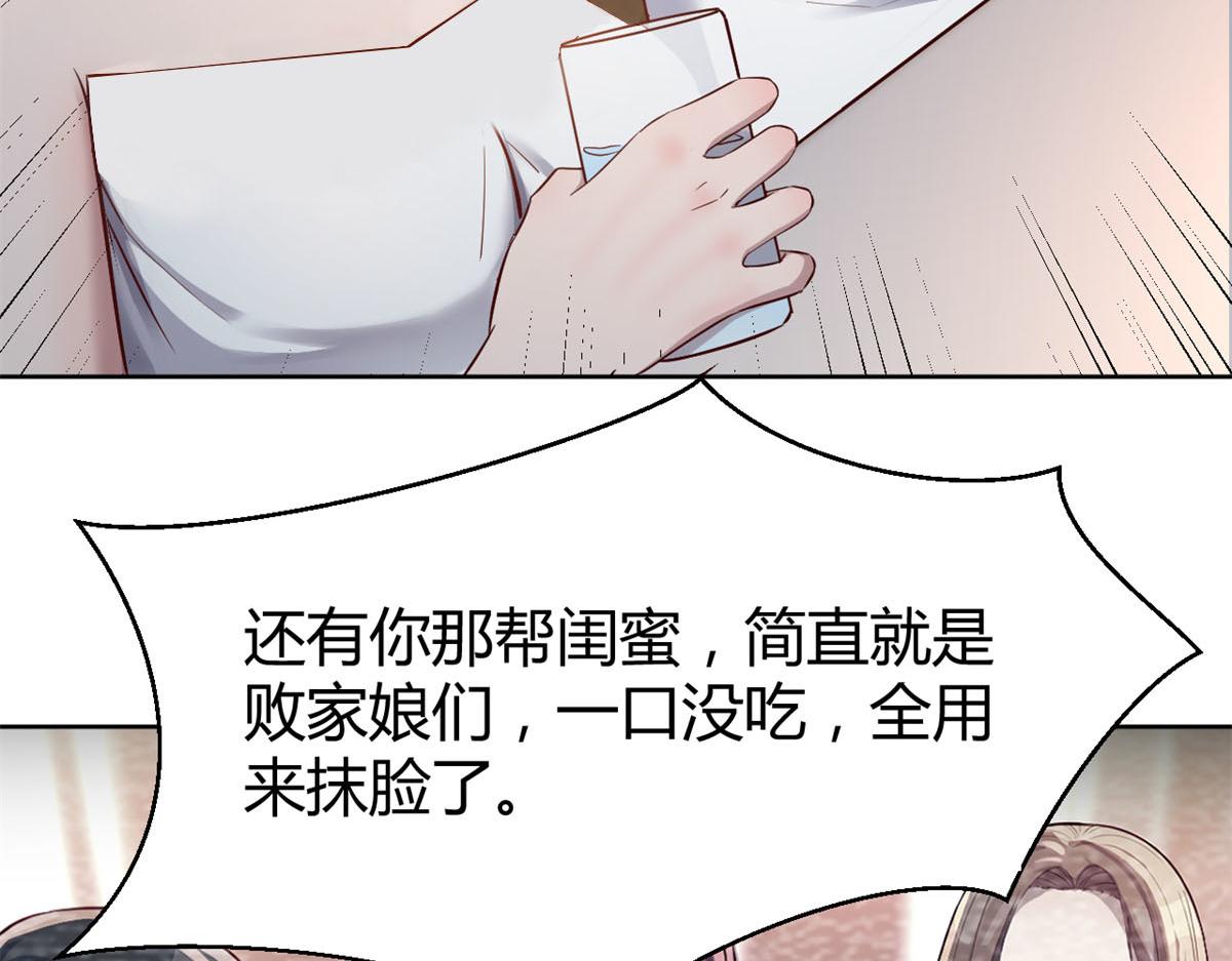 35 败家的娘们37