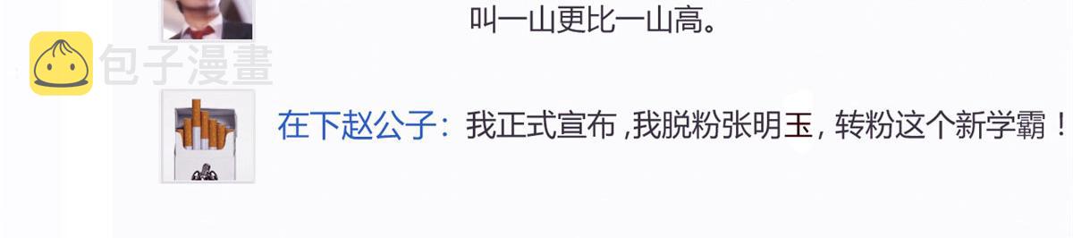45 系统任务坑死我13