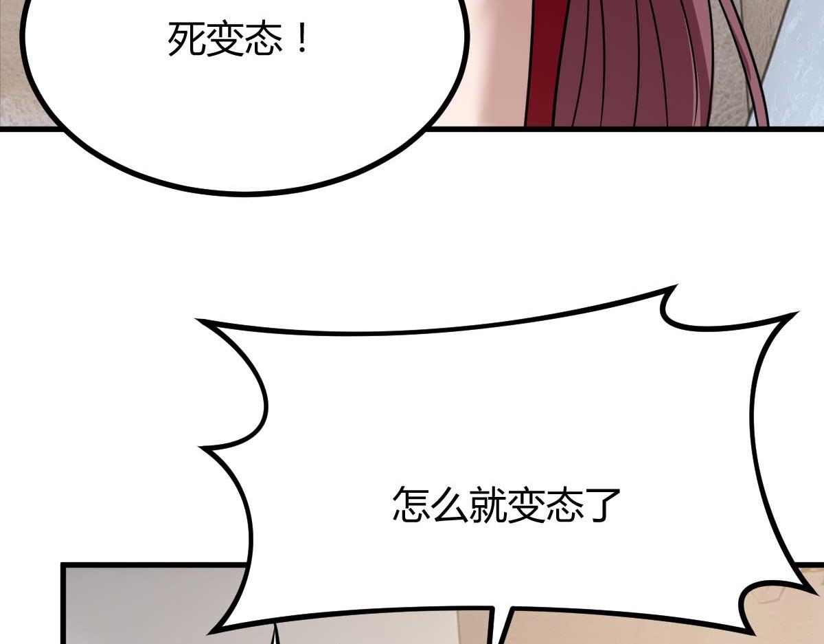 190 老姐看骨科54