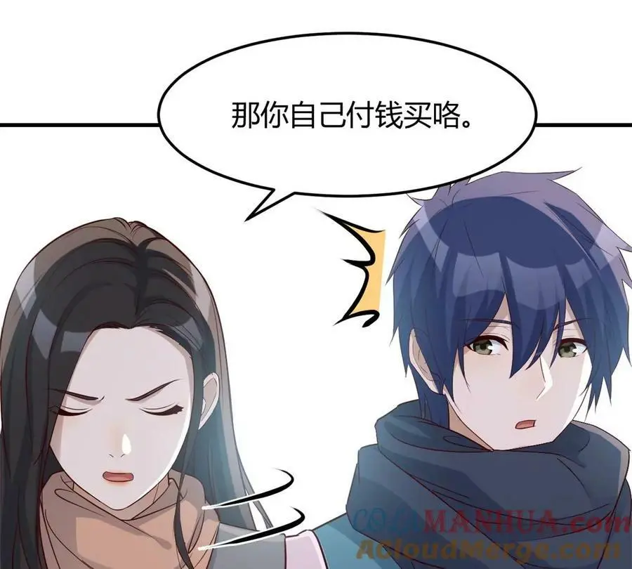 235 子衿和我过生日36