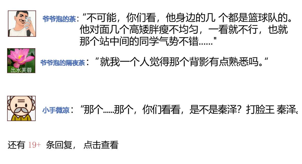 62 来自校草的鄙视13