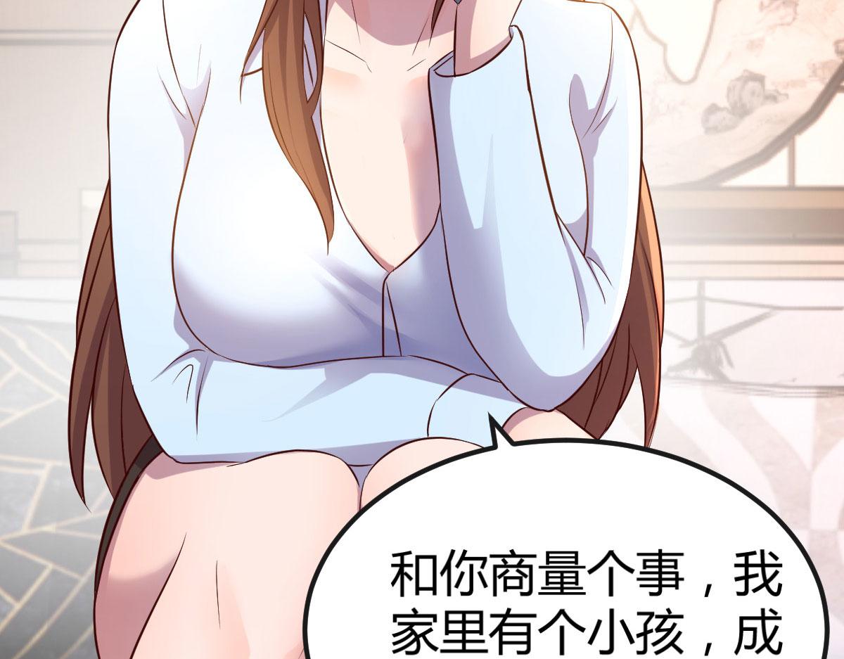 125 裴姐找我做家教80