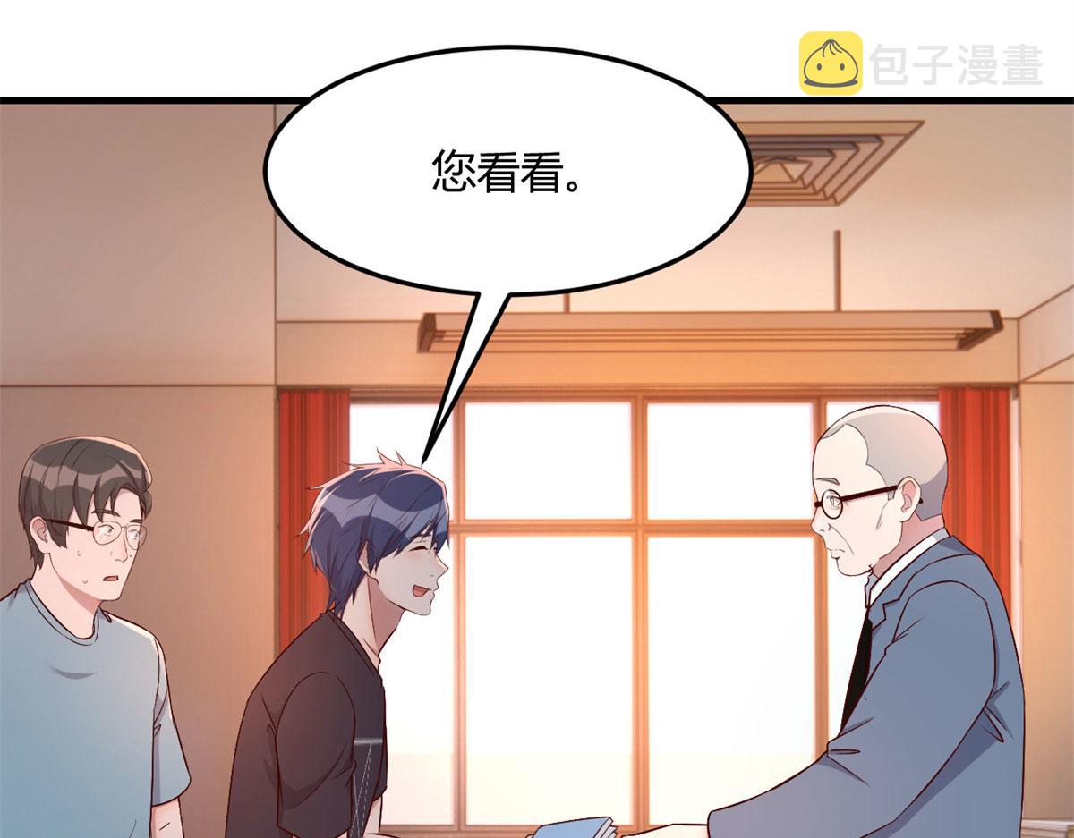 57 我有点秀了59