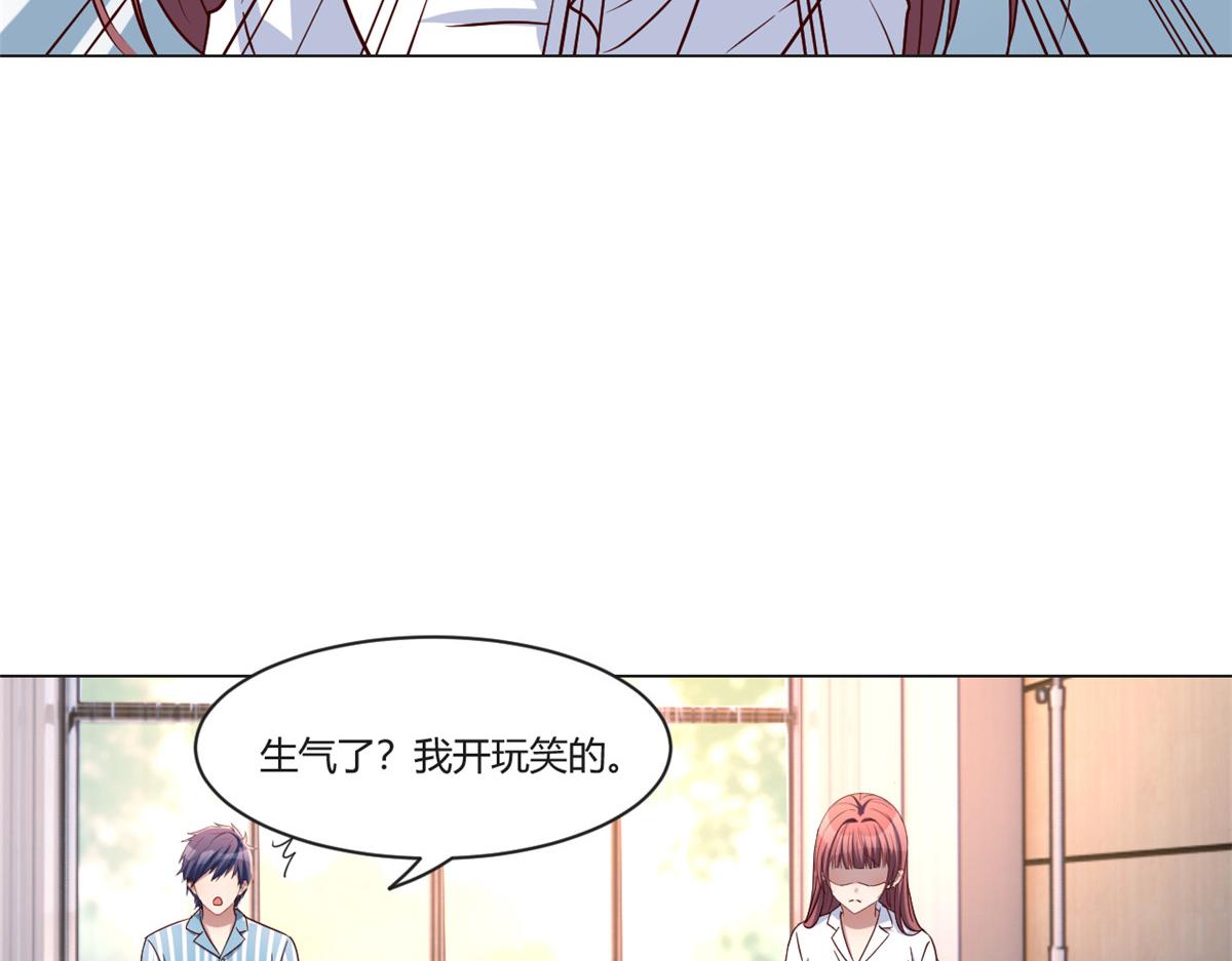 88 久违的共枕眠51
