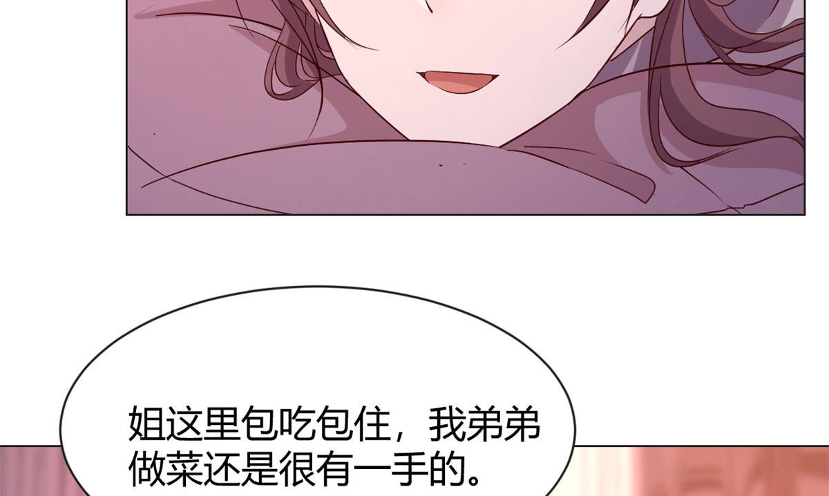 94 一男对二女83