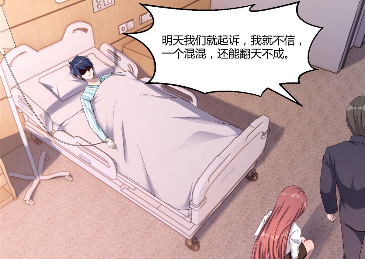 77 想敲诈？问过我和我兄弟了23