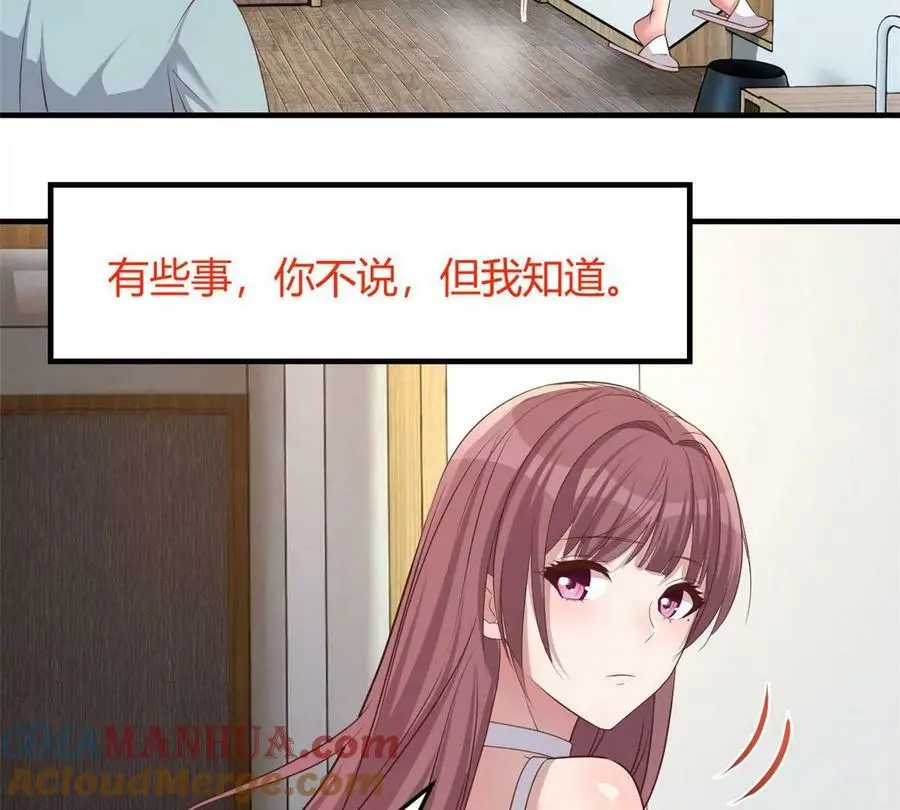 222 姐弟两不能说的秘密24