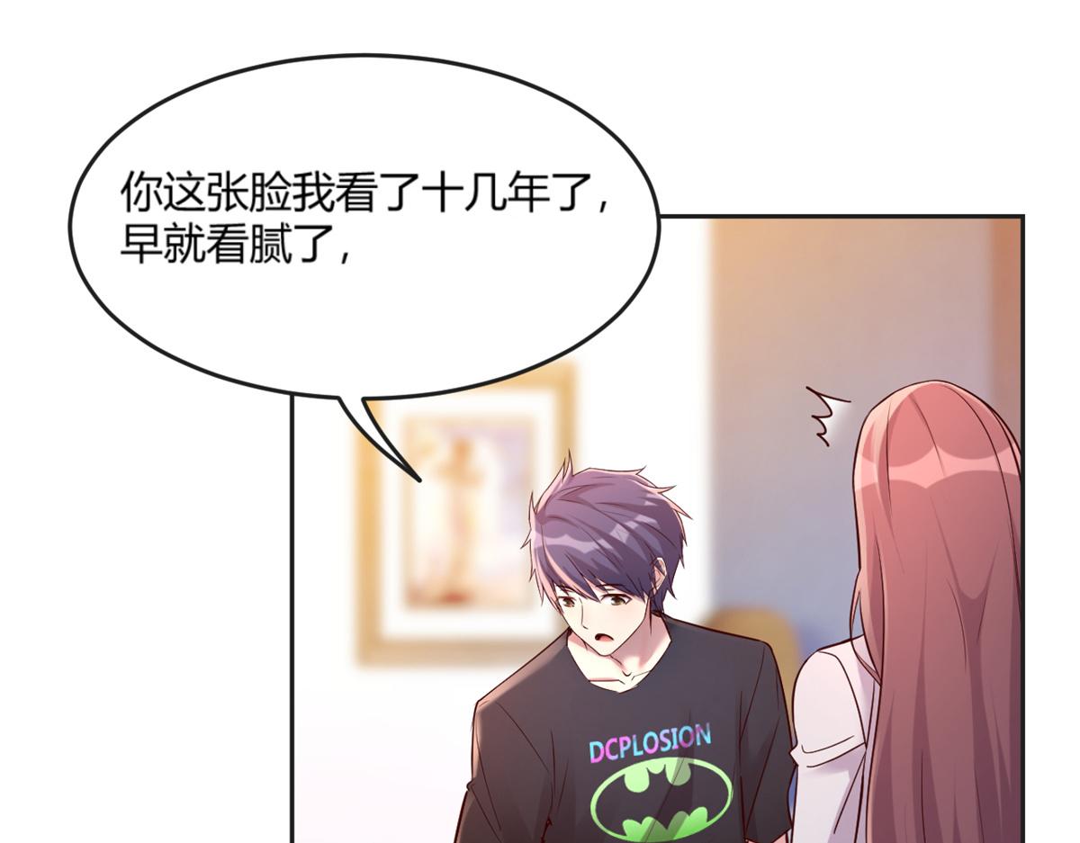 02 爸爸的陷阱22