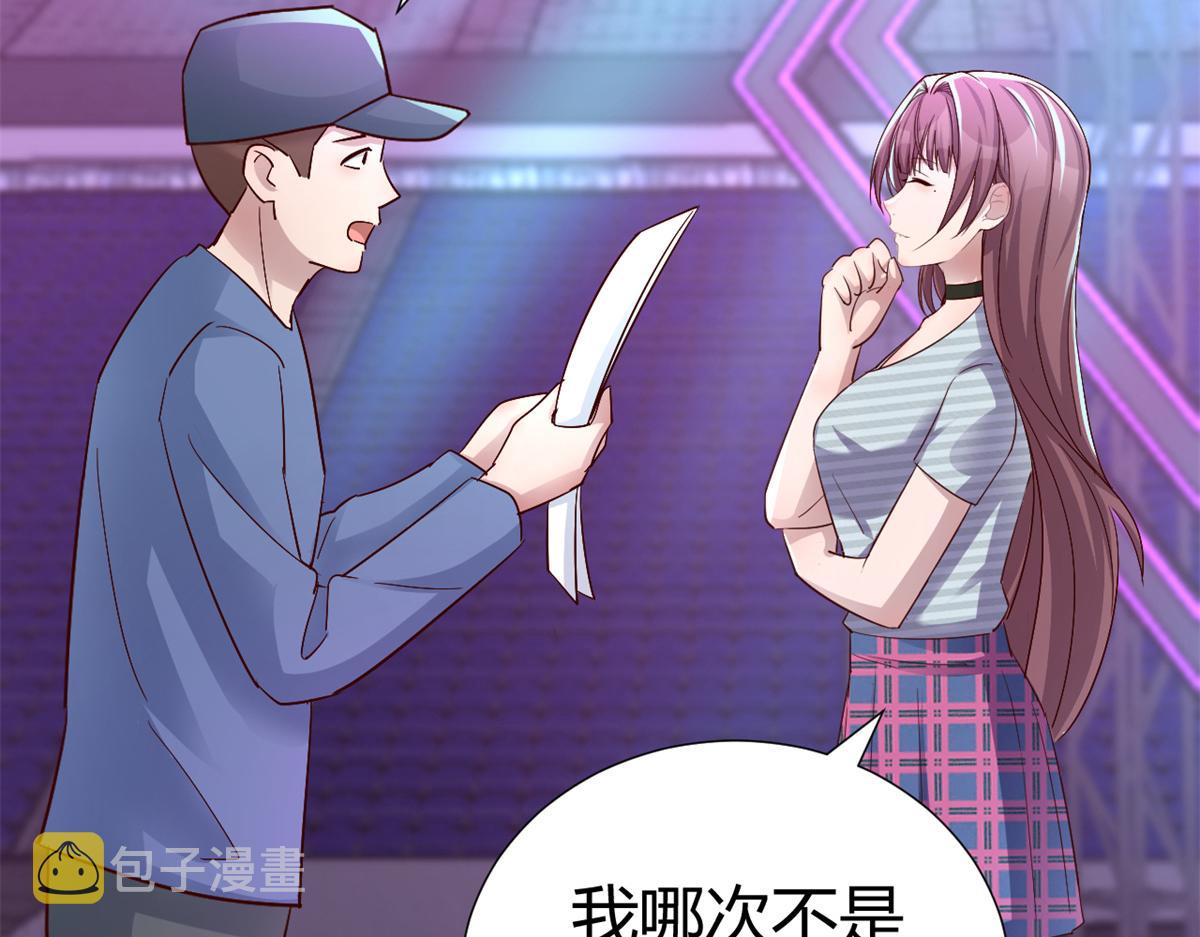 137 宫斗30