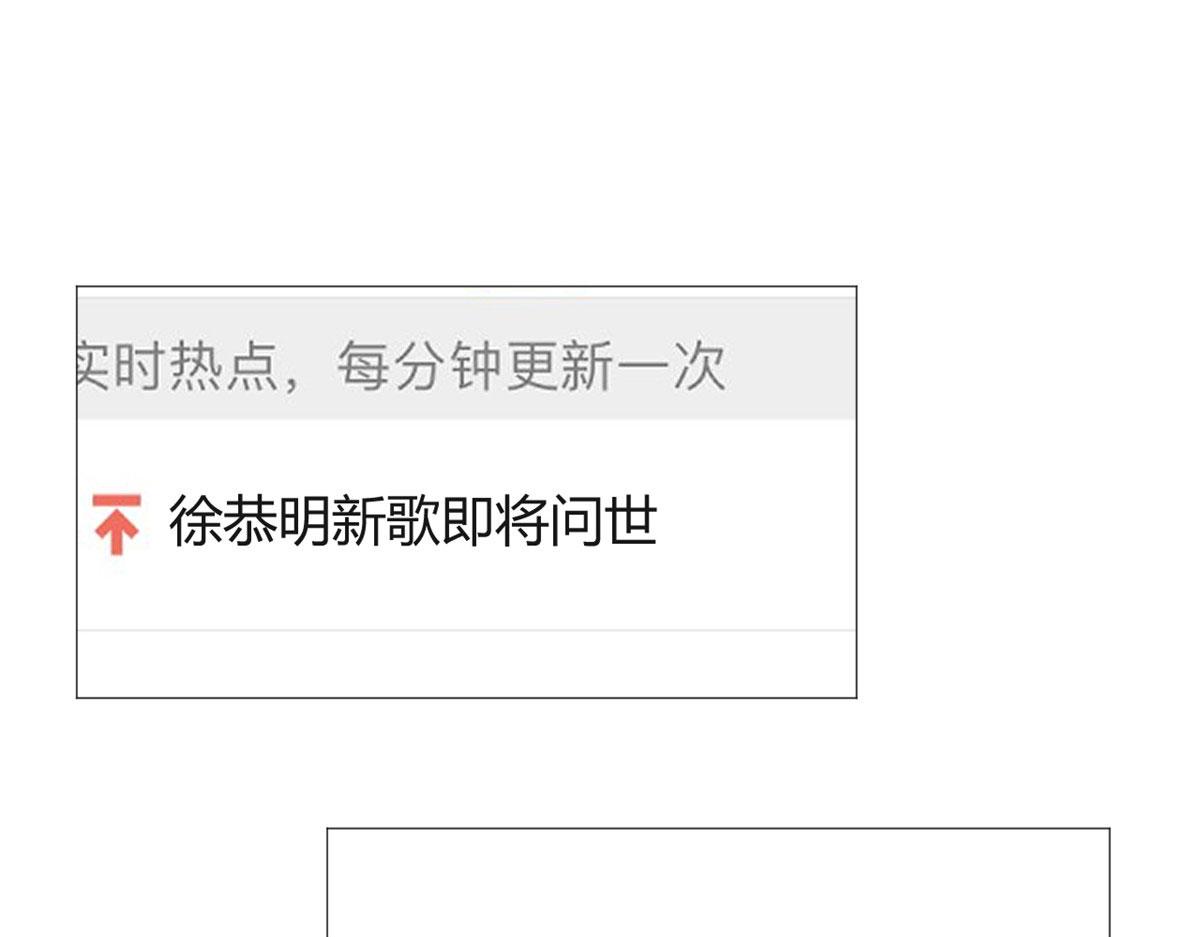 131 具人弟弟炒话题40