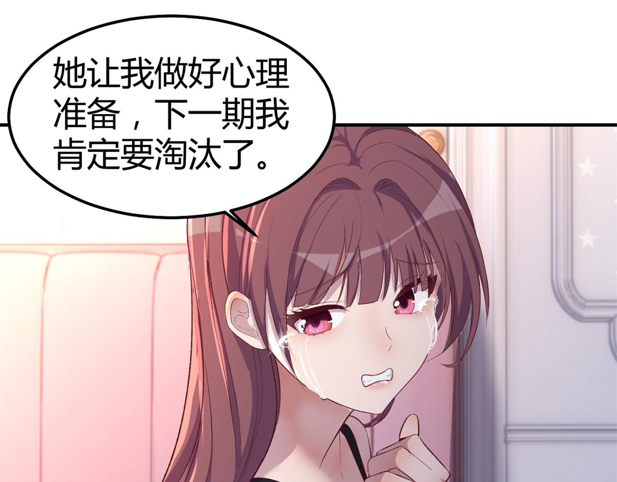 139 祸不单行81