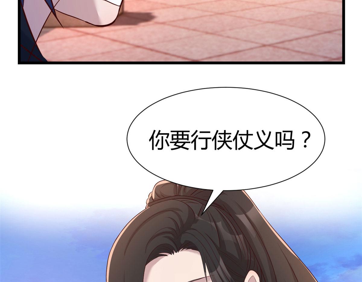 99 练拳附带桃花88