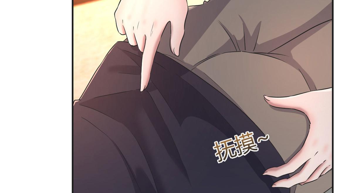 69 秦宝宝你也有讨好我的时候82