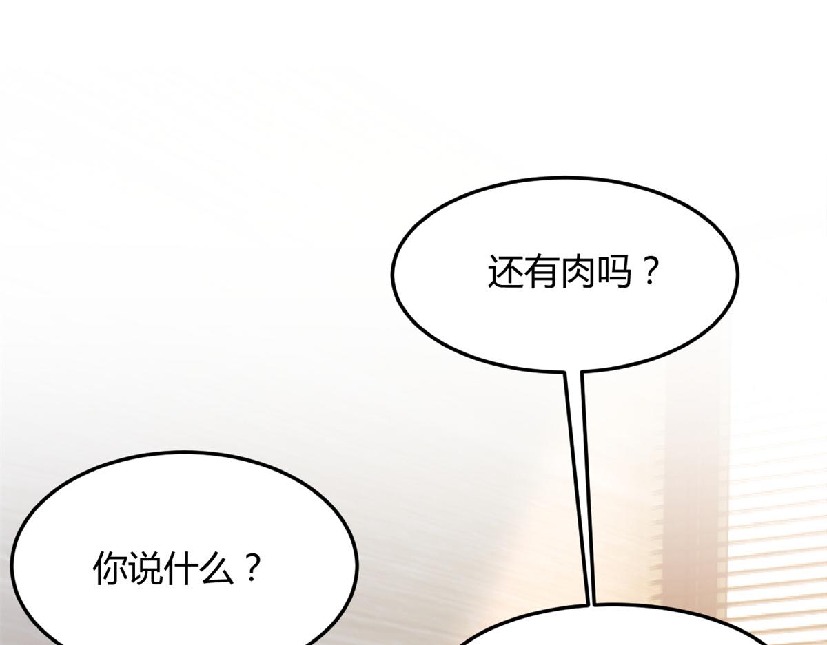 143 厨艺再次爆发65