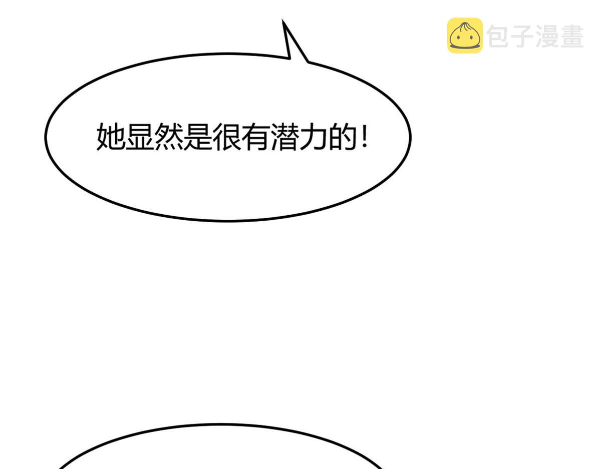 28 老姐这就入行了？73