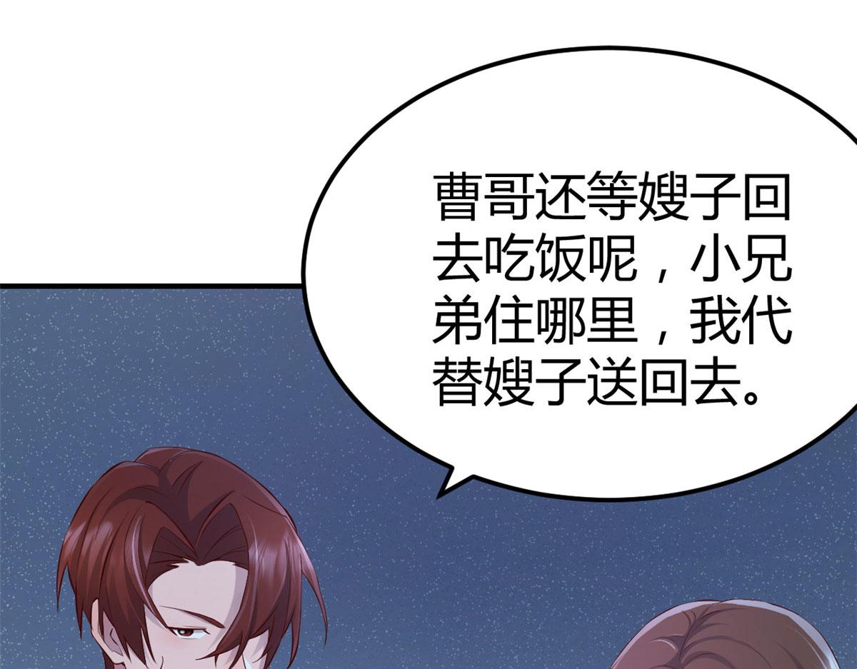 153 宝宝争风吃醋16
