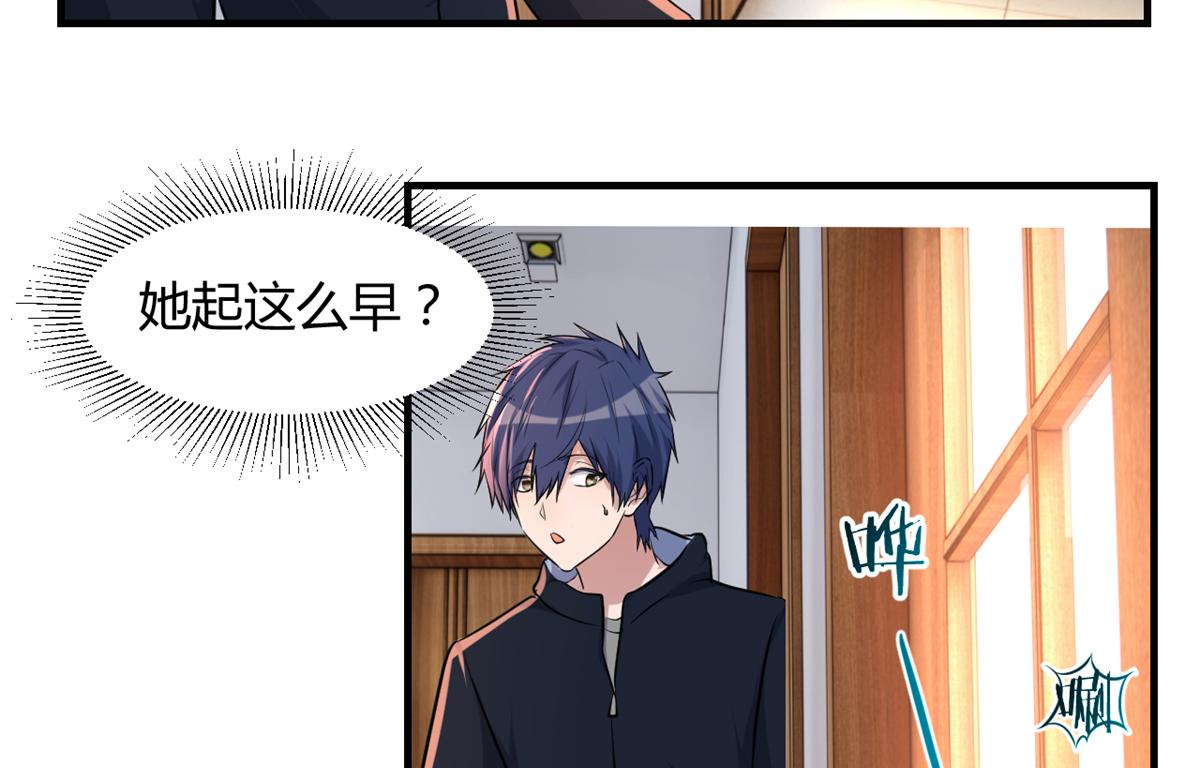 98 和入室狼晨跑11