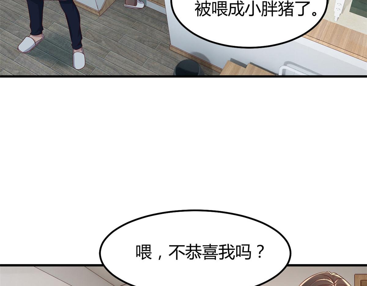 187 庆祝入职场75