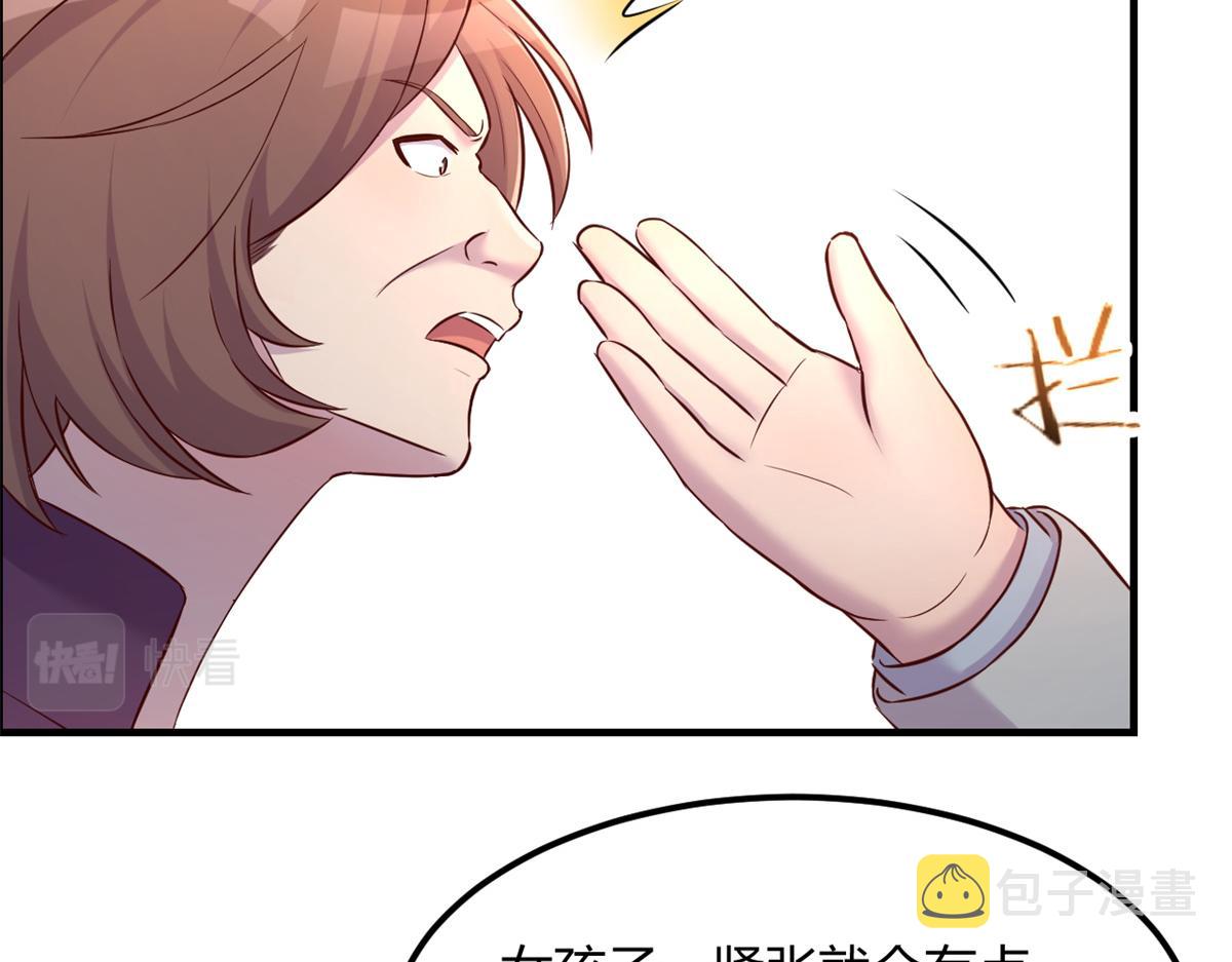 21 潜规则斗不过41