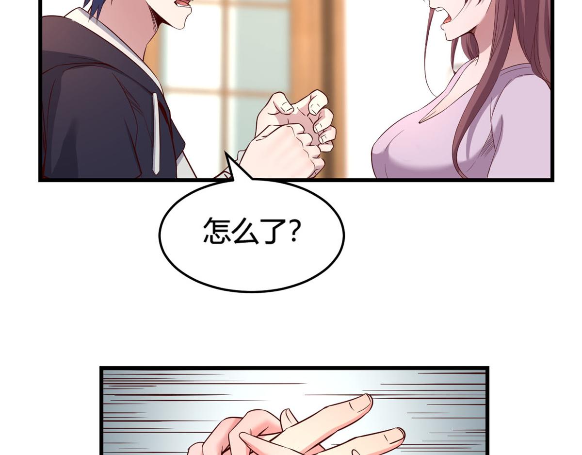 07 老姐的理想14