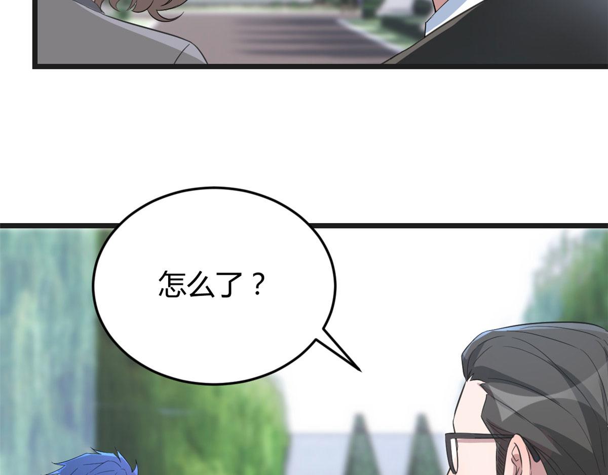 178 妹大十八变40
