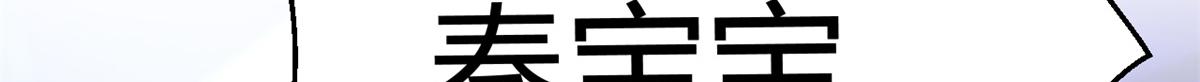 118 同台竞技64