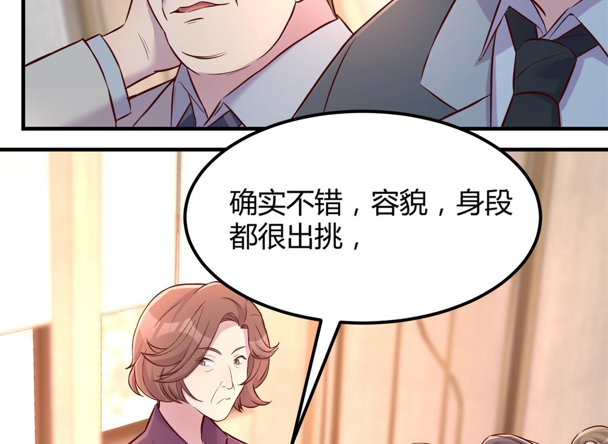 21 潜规则斗不过54