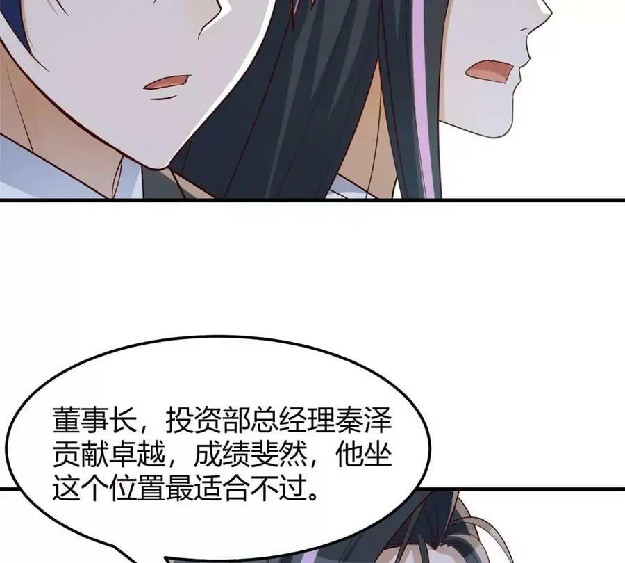 233 老子不伺候了23