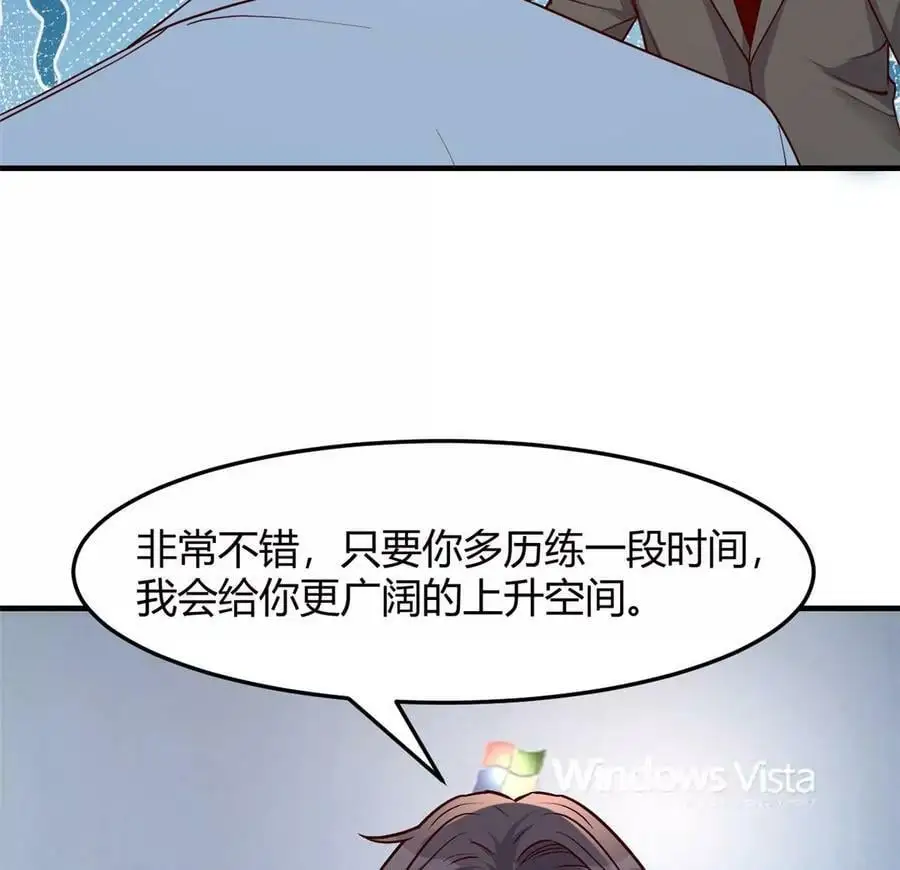 233 老子不伺候了59