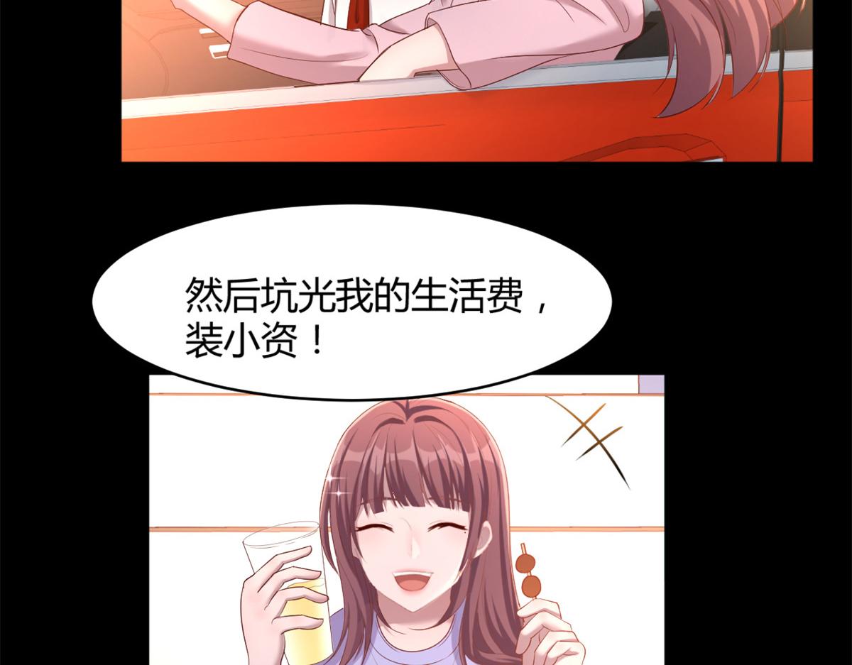 14 到达目的地46