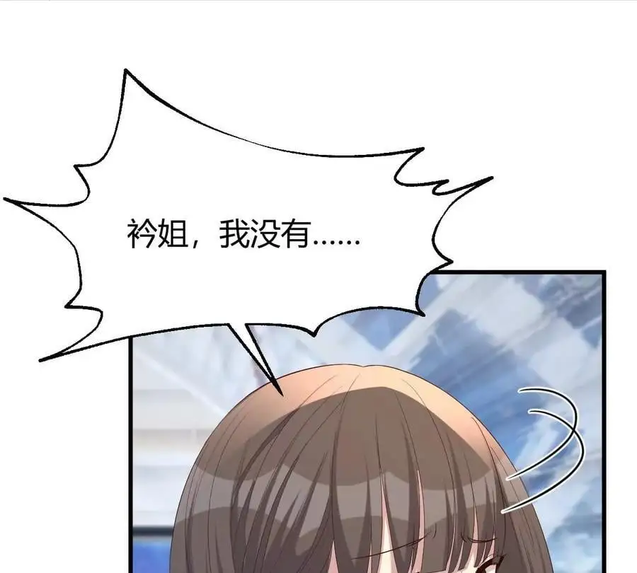 238 就喜欢秦泽不要脸38