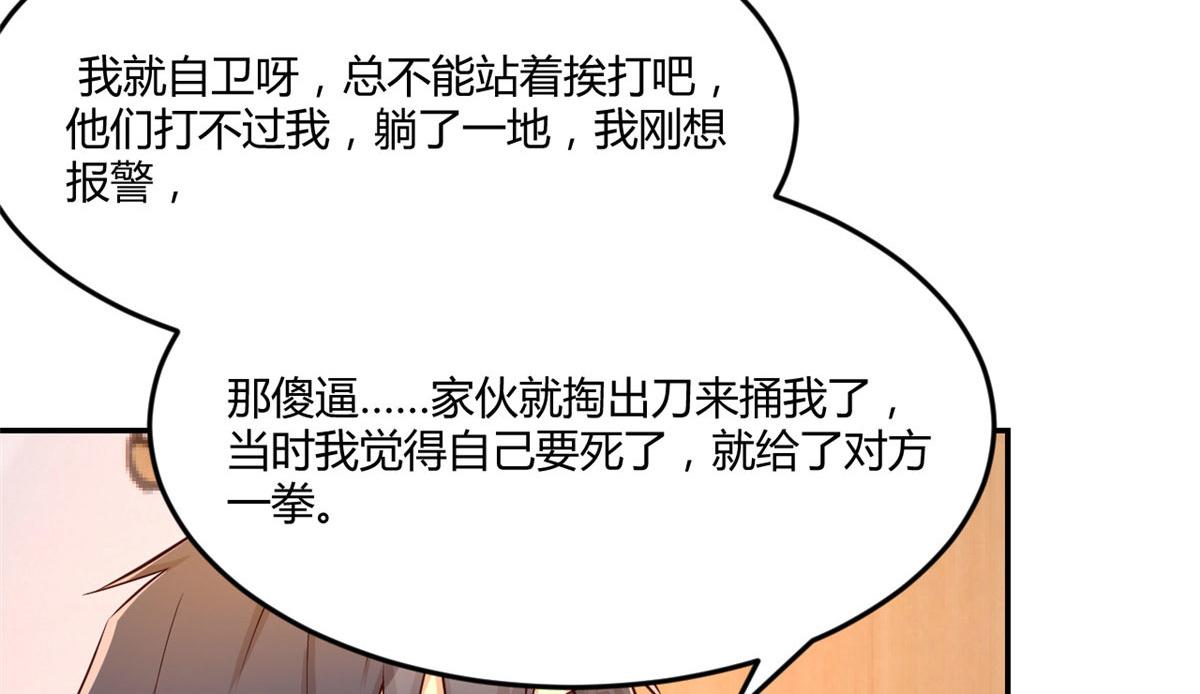 74 来自暴发户的蛮不讲理9
